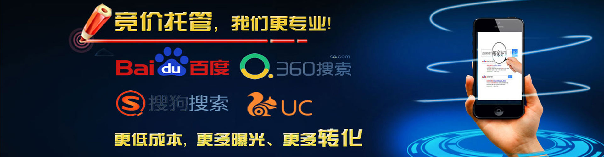 罗庄知乎信息流